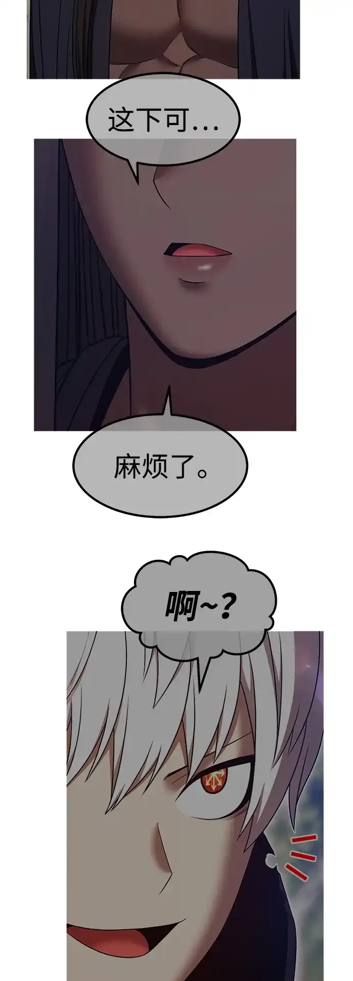 第231页