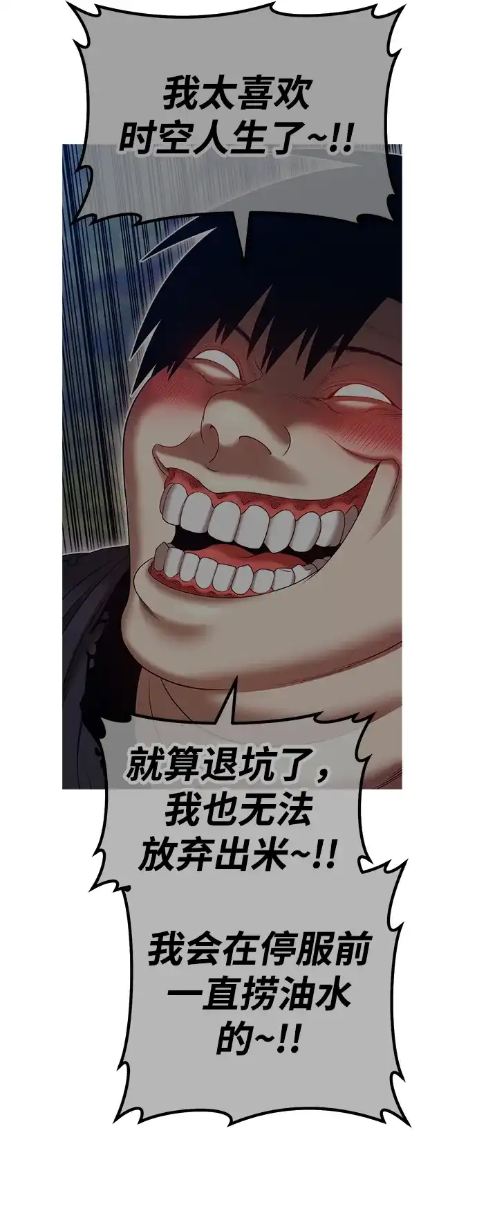 第233页