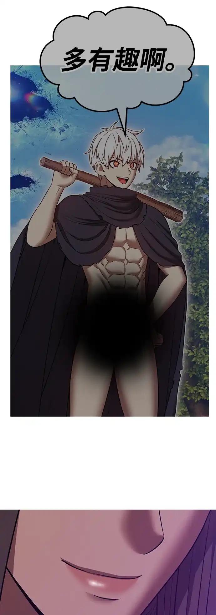 第234页
