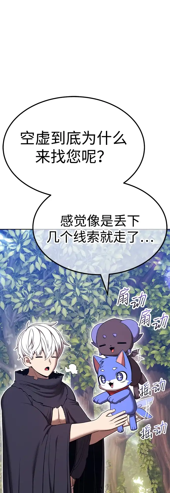 第240页