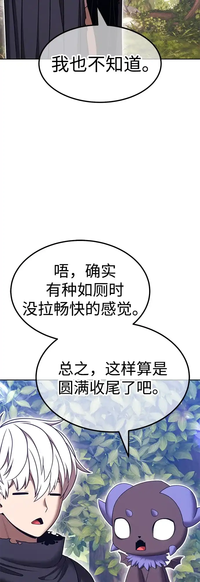 第241页