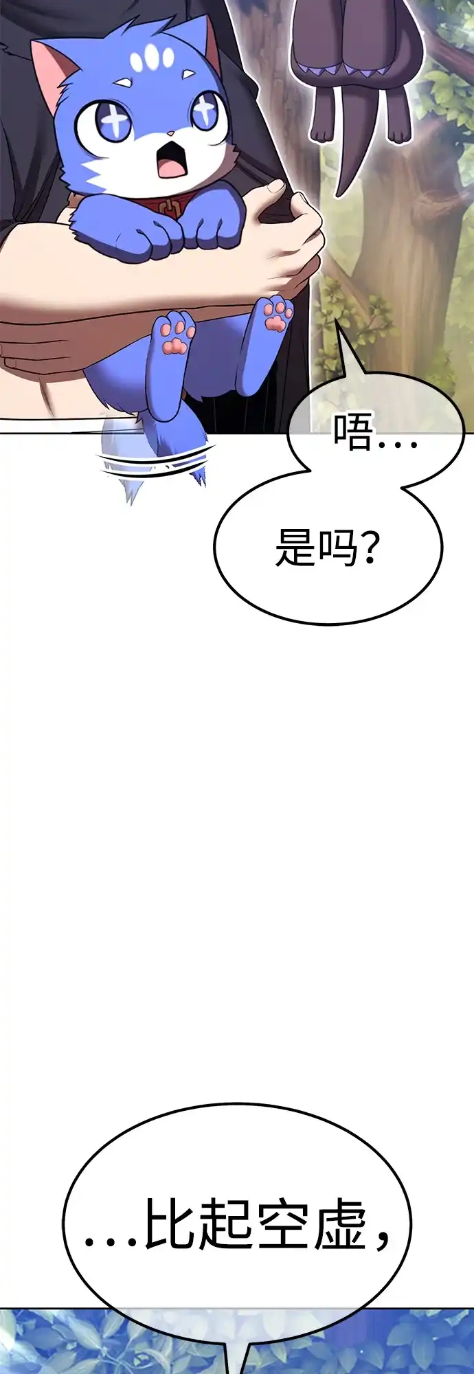 第242页