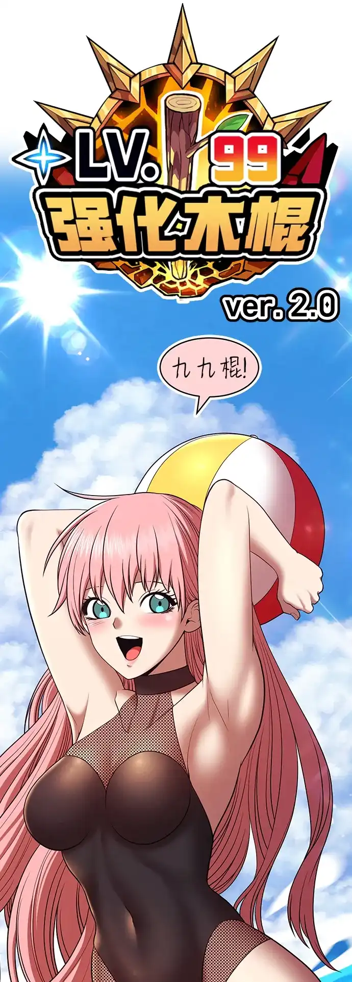 第250页