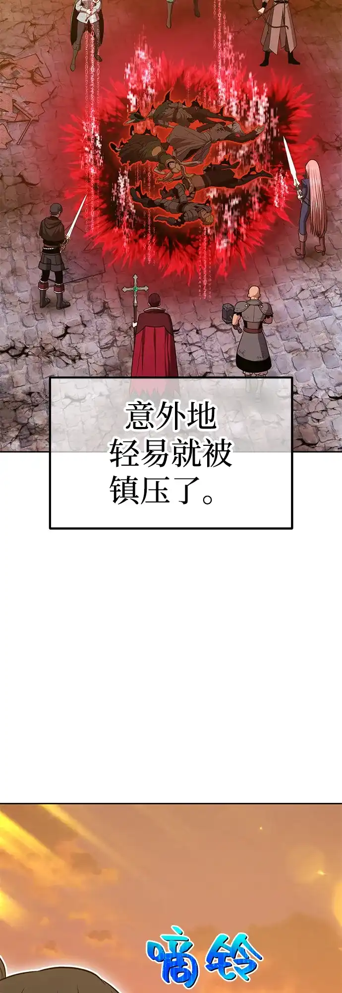 第187页