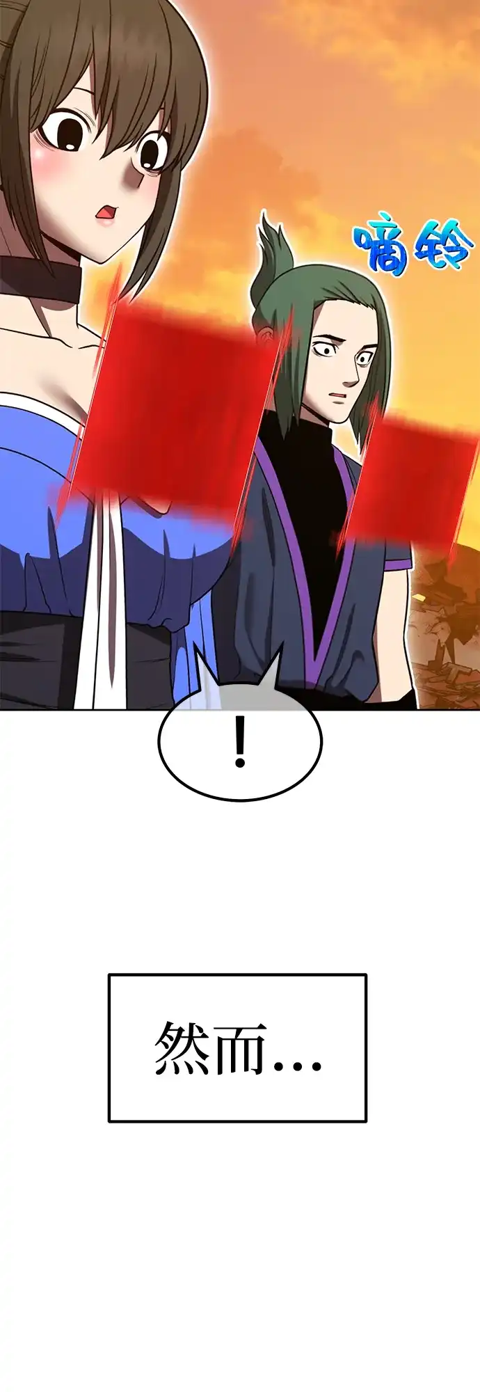 第188页