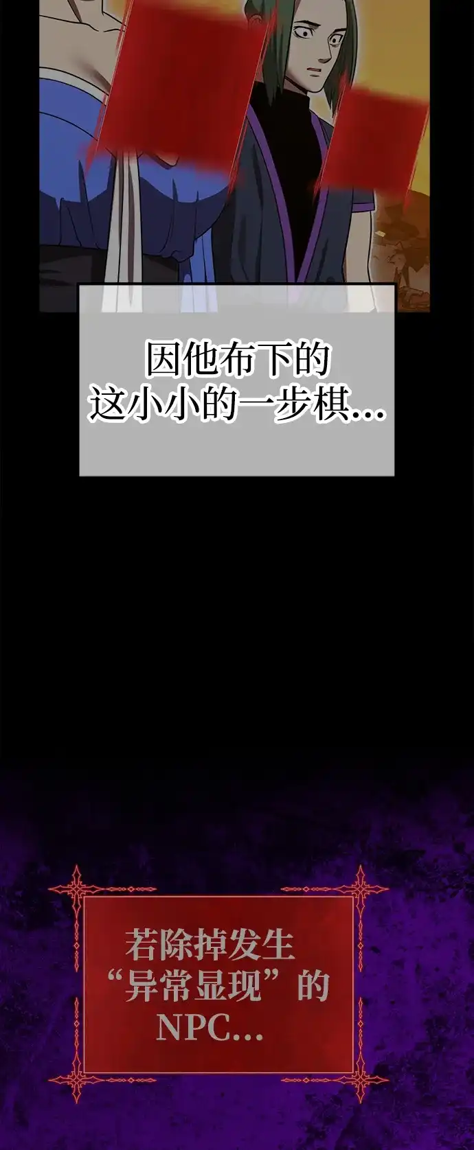 第206页