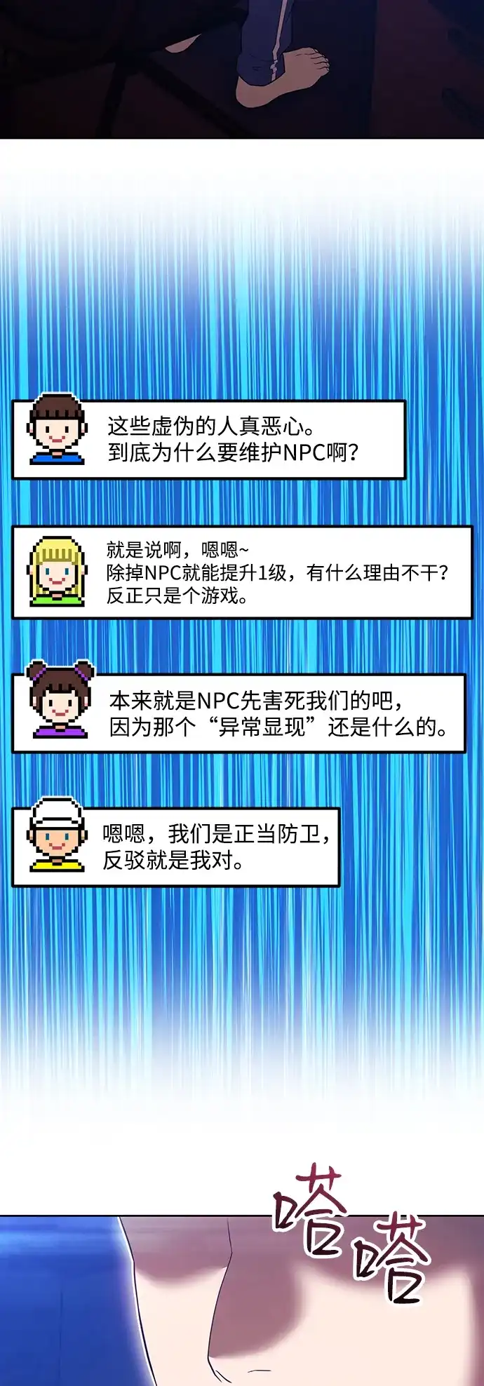 第110页