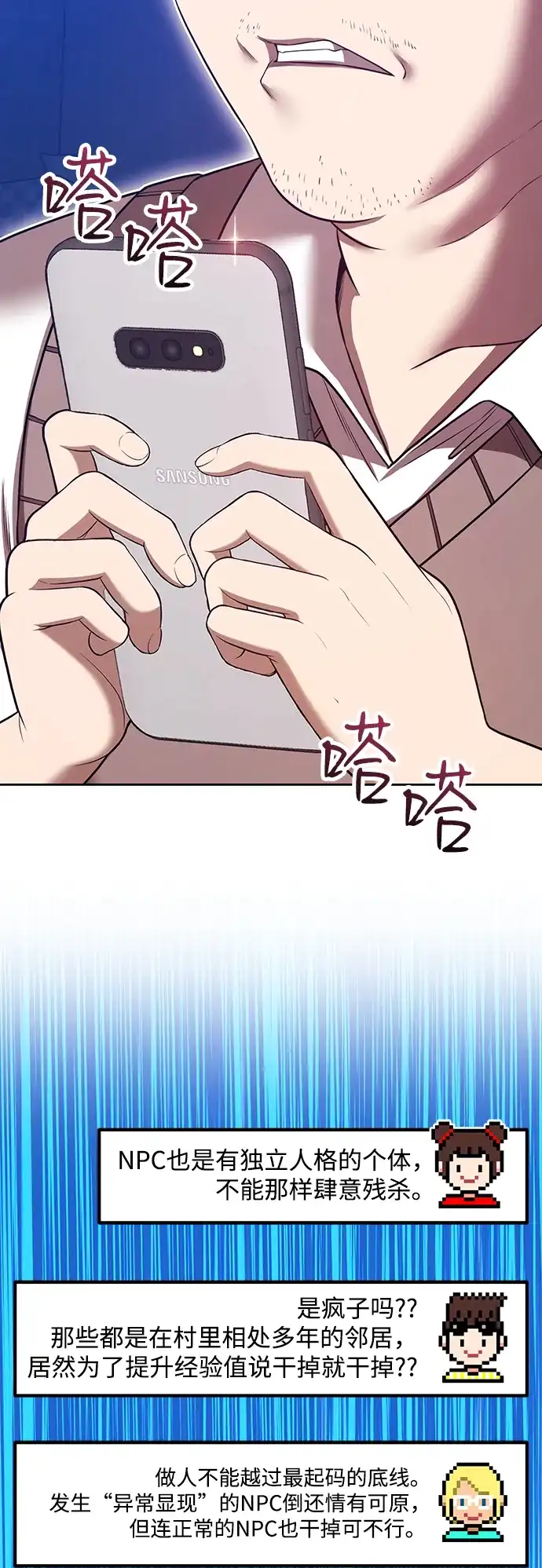 第111页