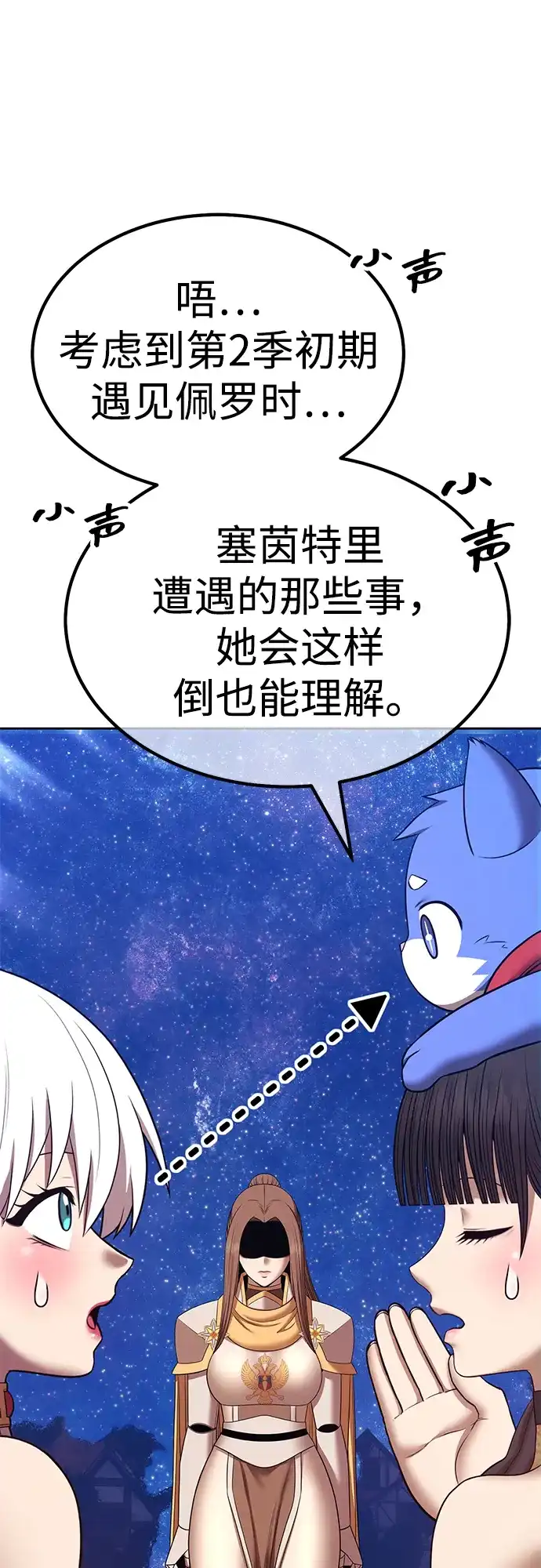 第179页