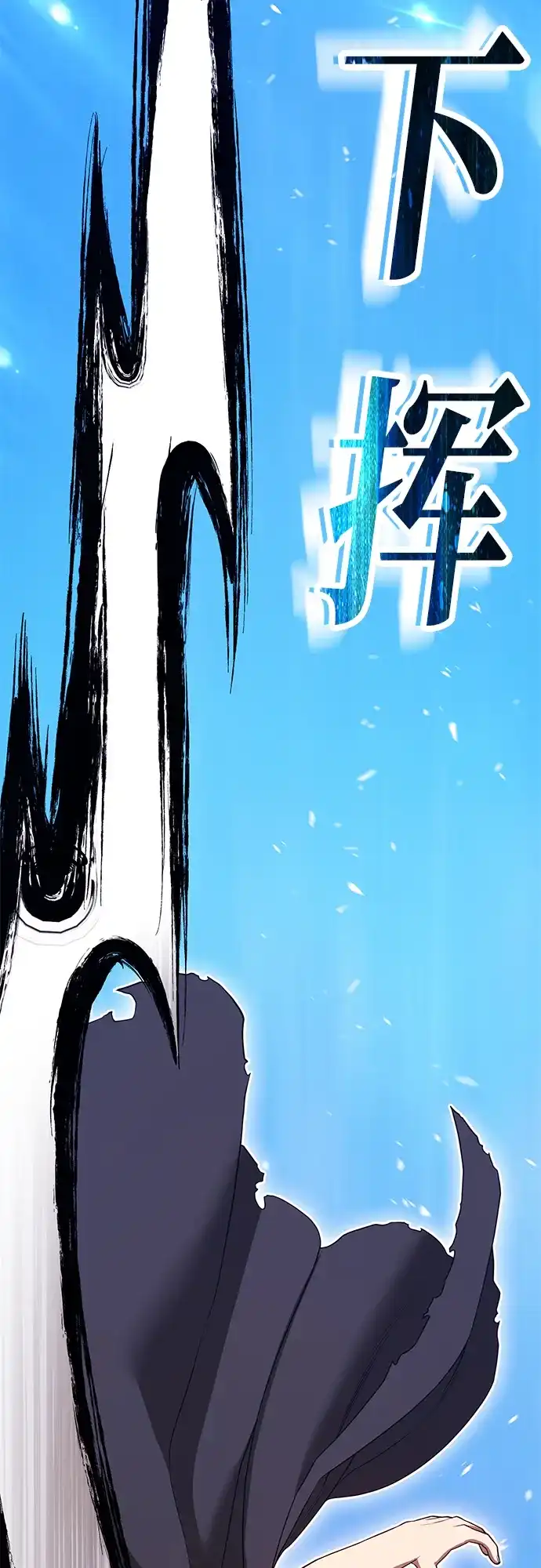 第173页
