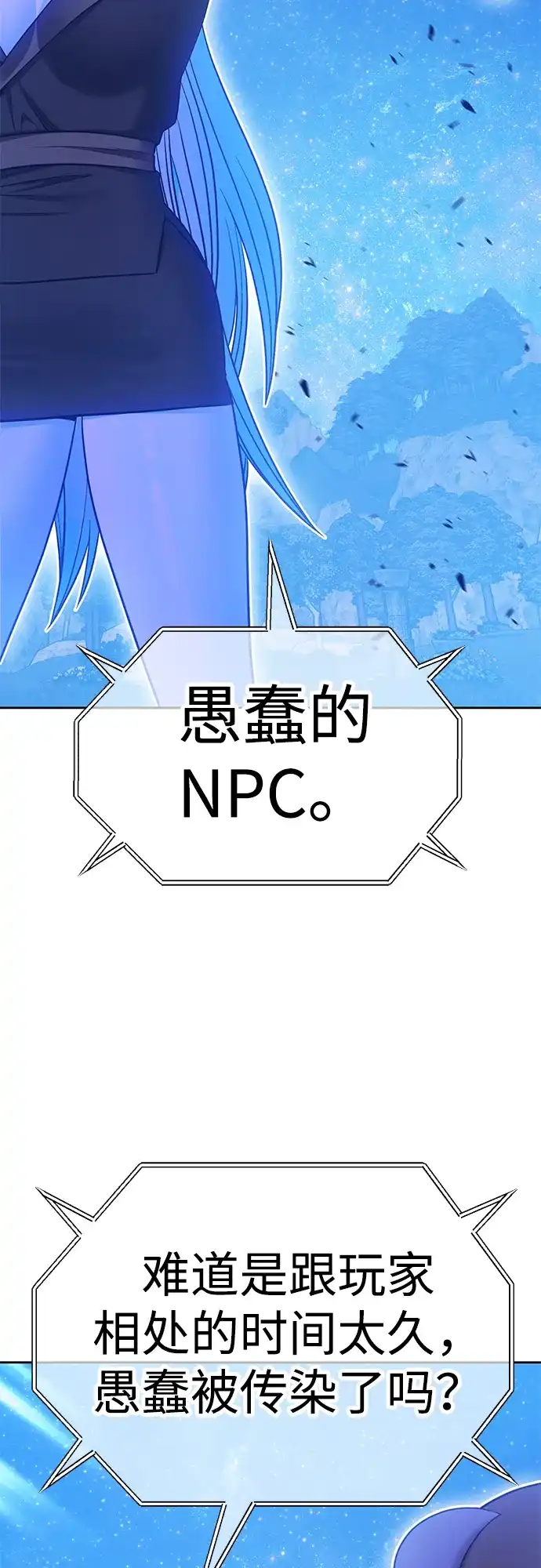第203页
