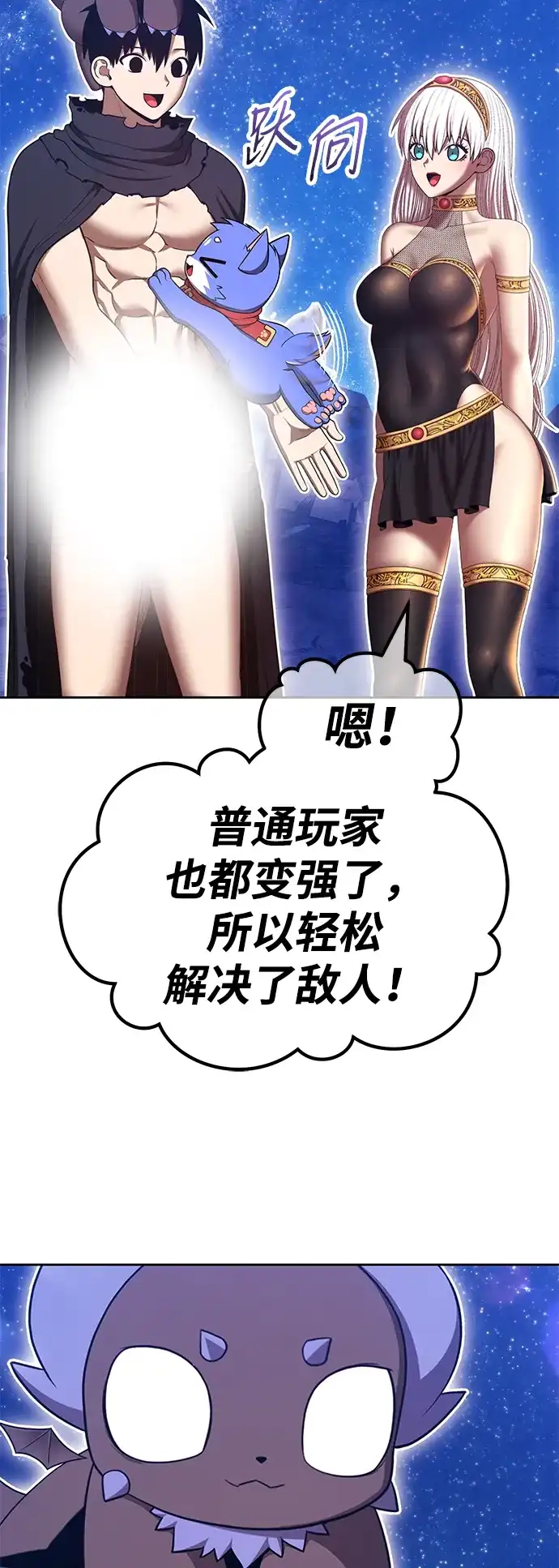 第103页