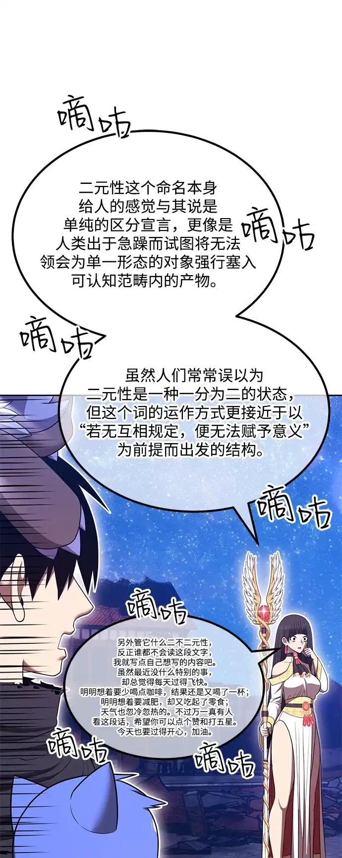 第105页
