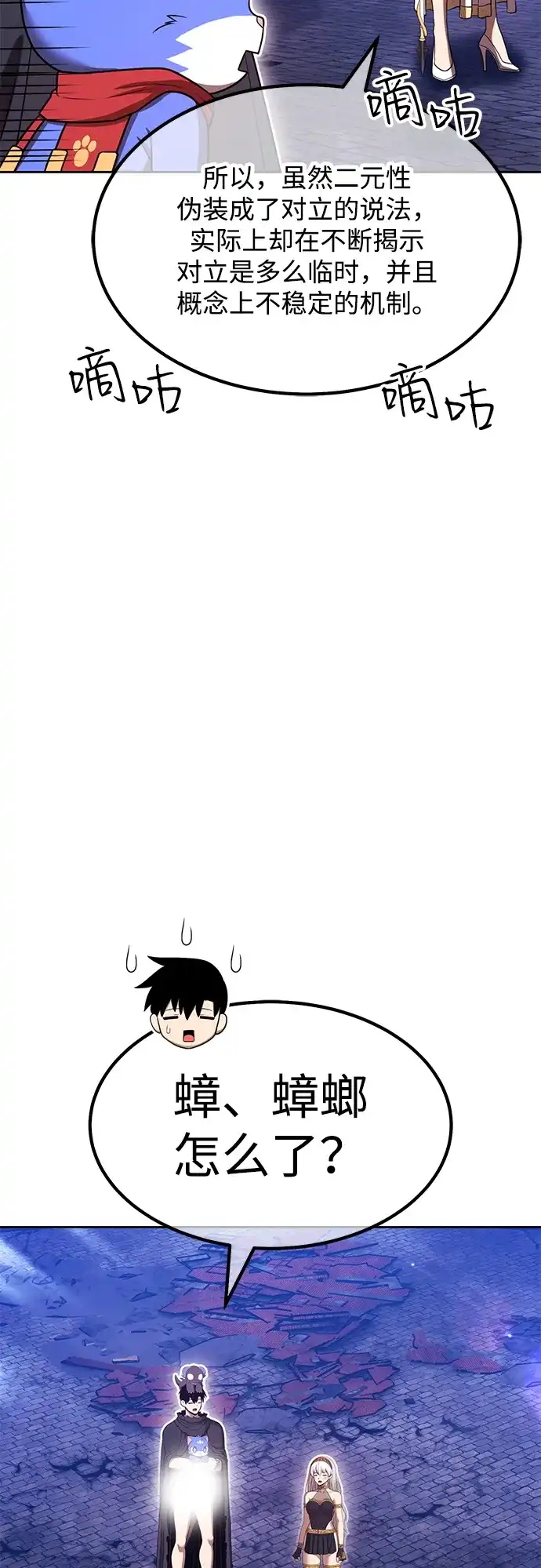 第106页