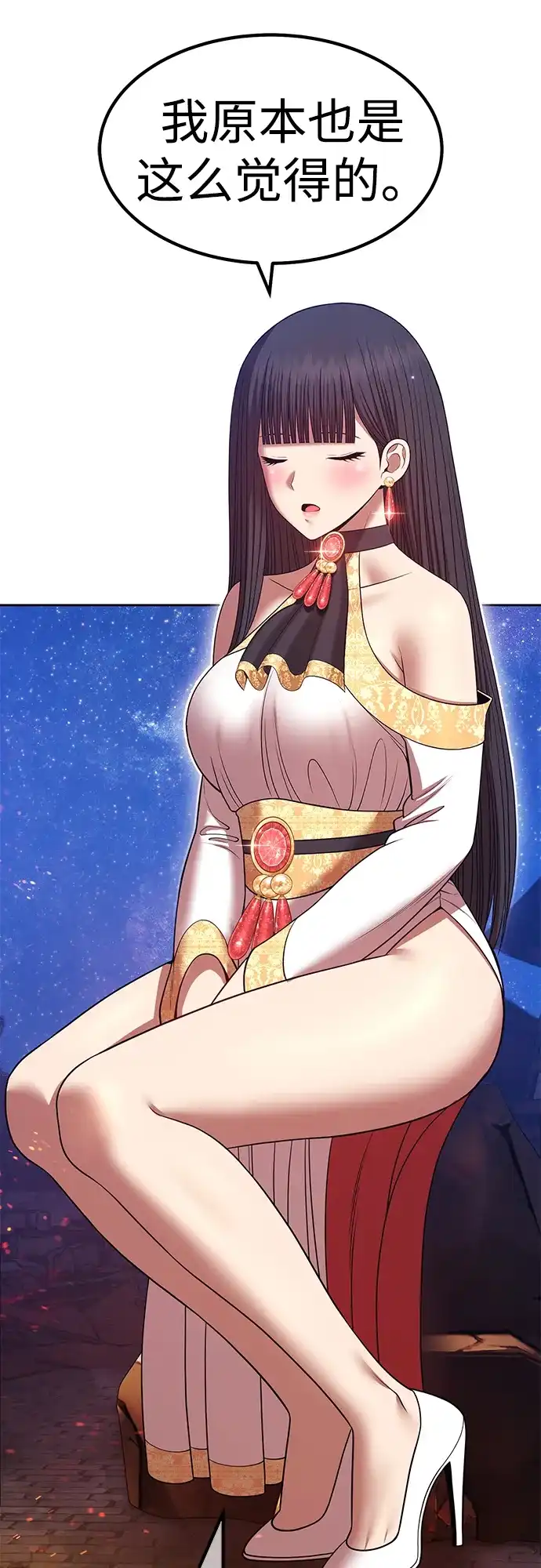 第114页