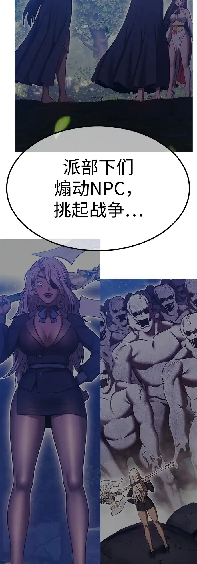 第118页