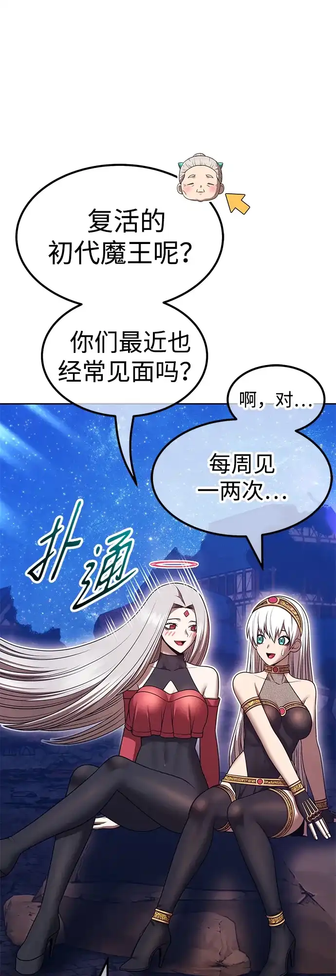 第145页