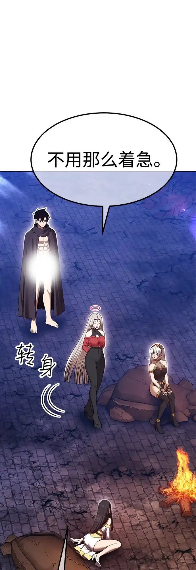 第172页