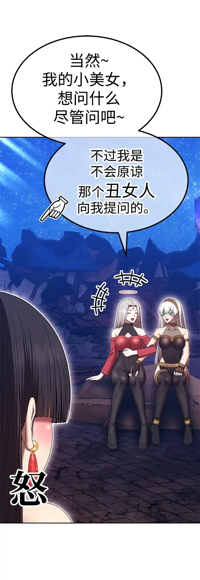 第176页
