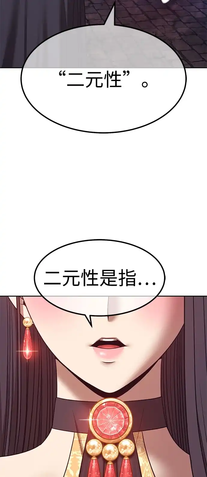 第188页
