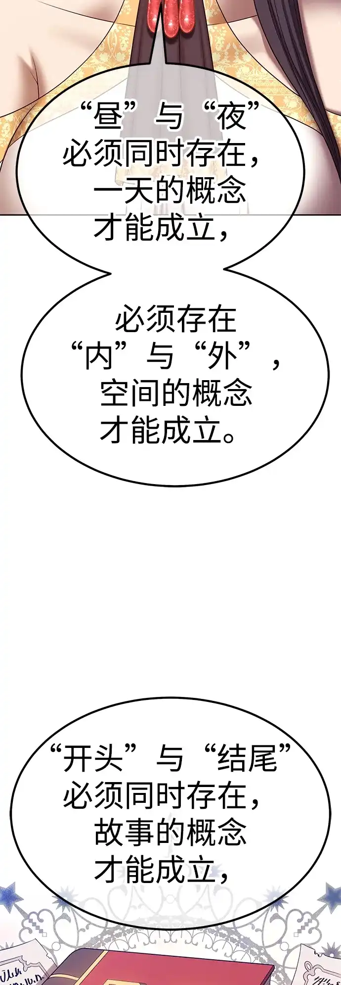 第191页