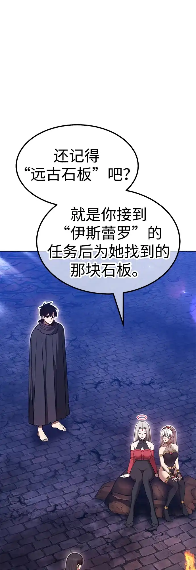 第199页