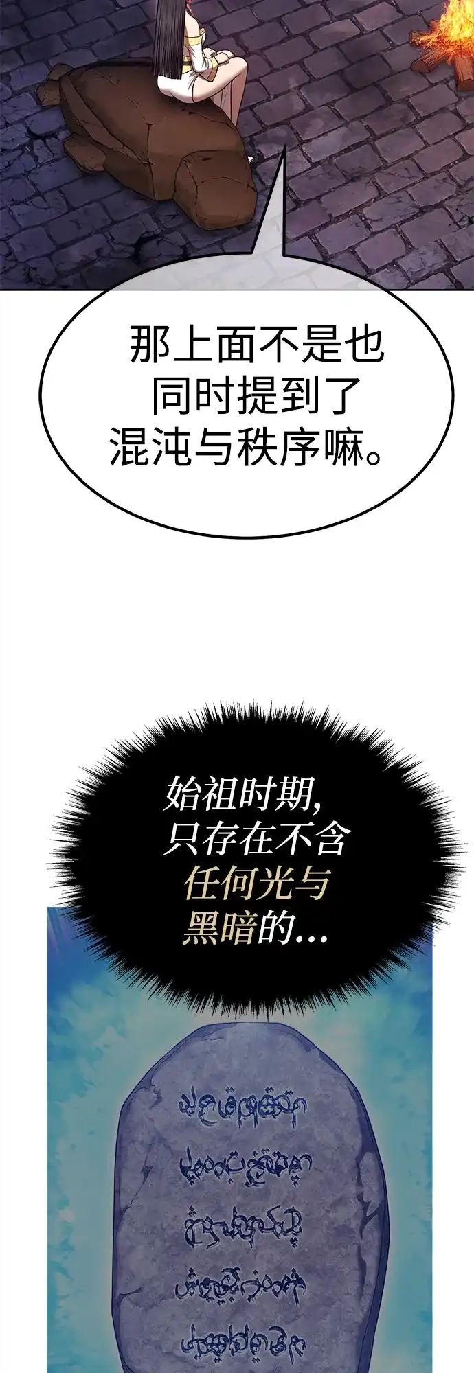 第200页