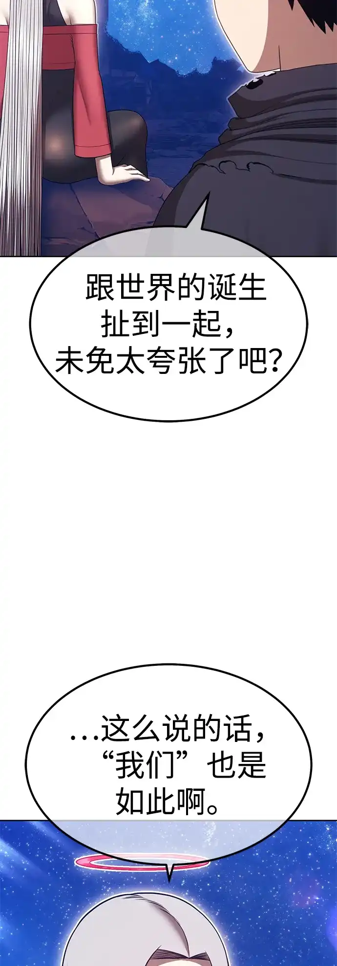 第207页