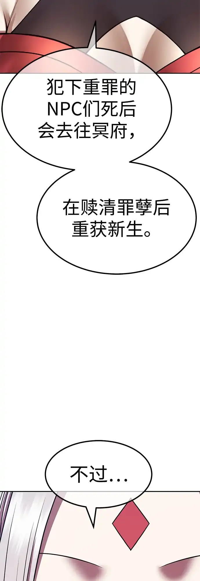 第219页
