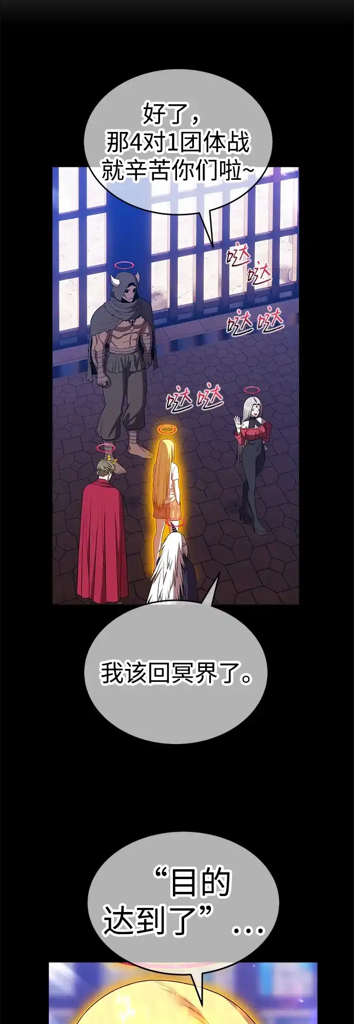 第231页
