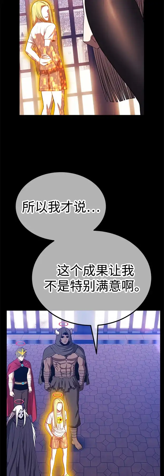 第233页