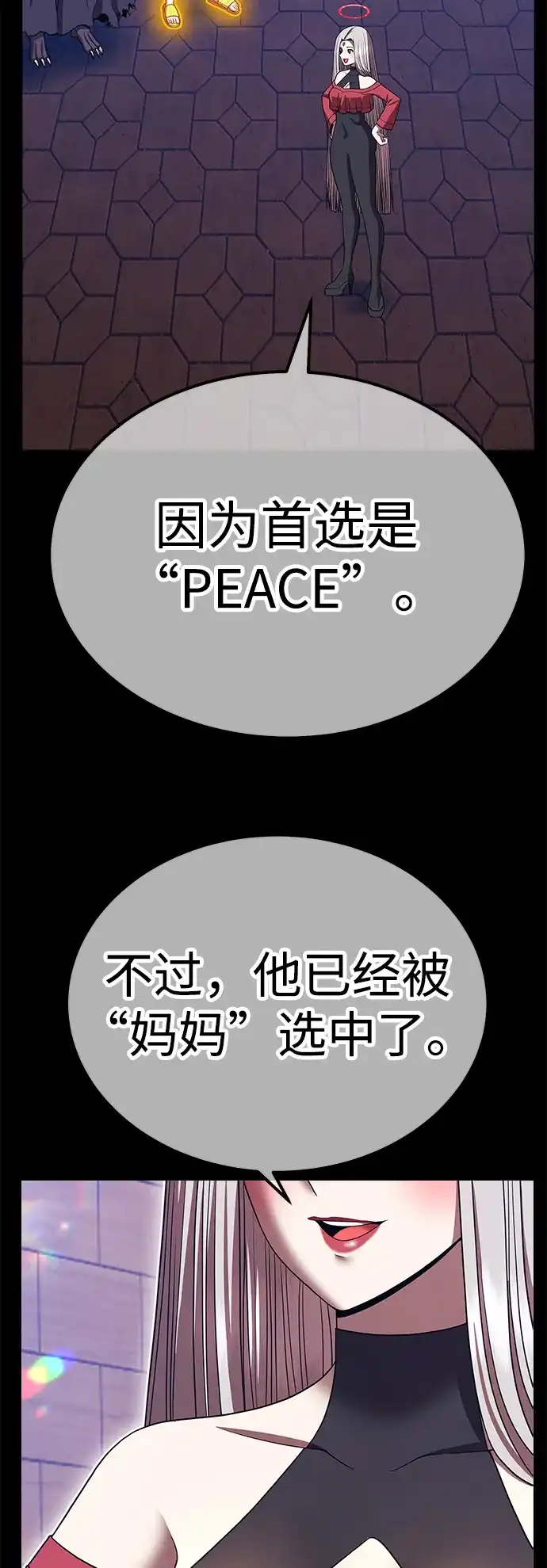 第234页