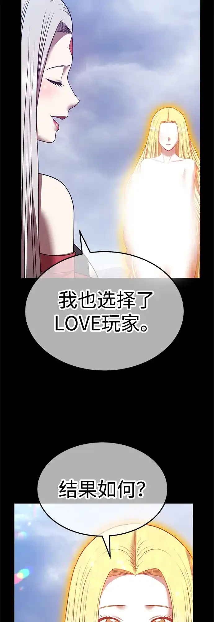 第238页