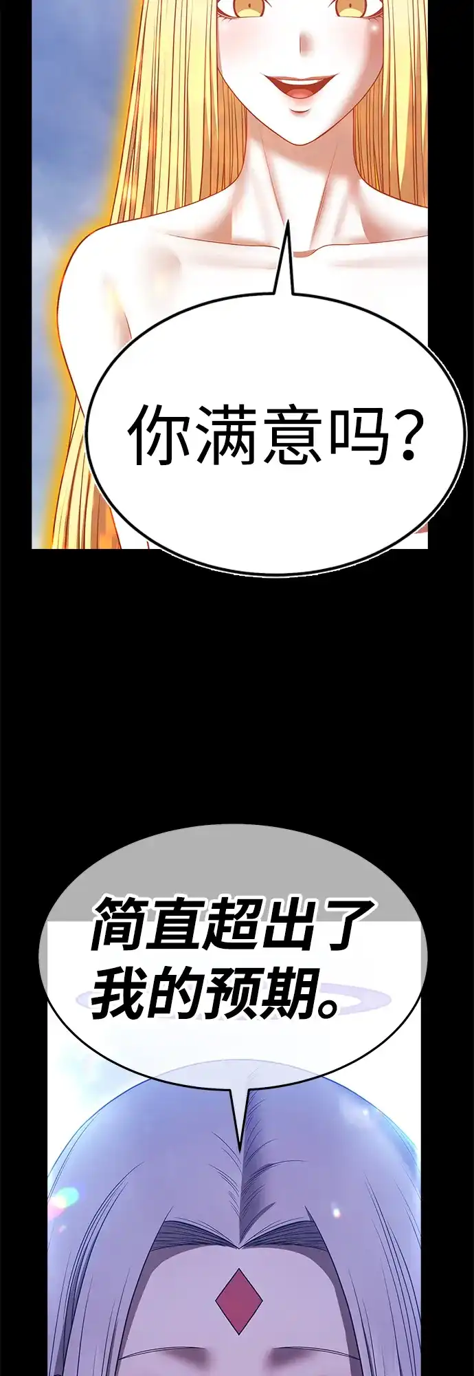 第239页
