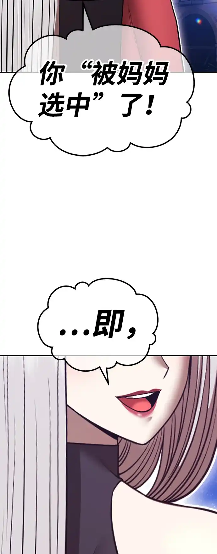 第245页