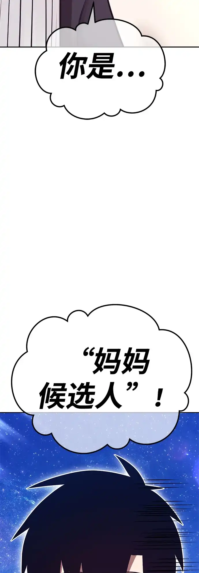第246页