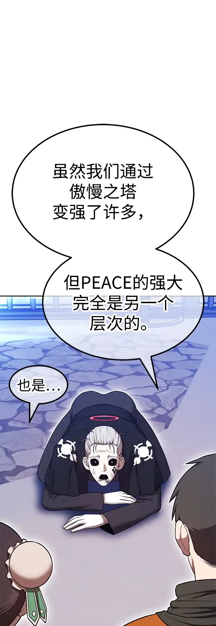 第151页