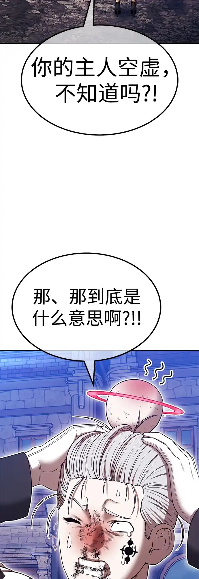 第191页