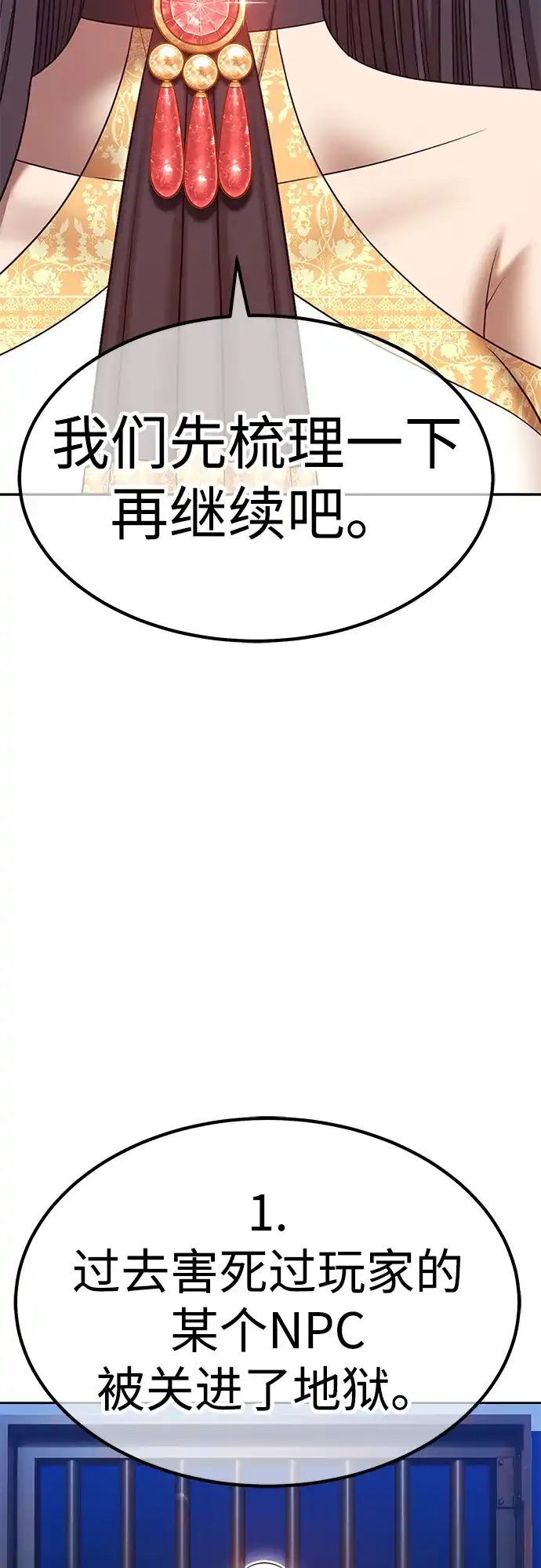 第227页