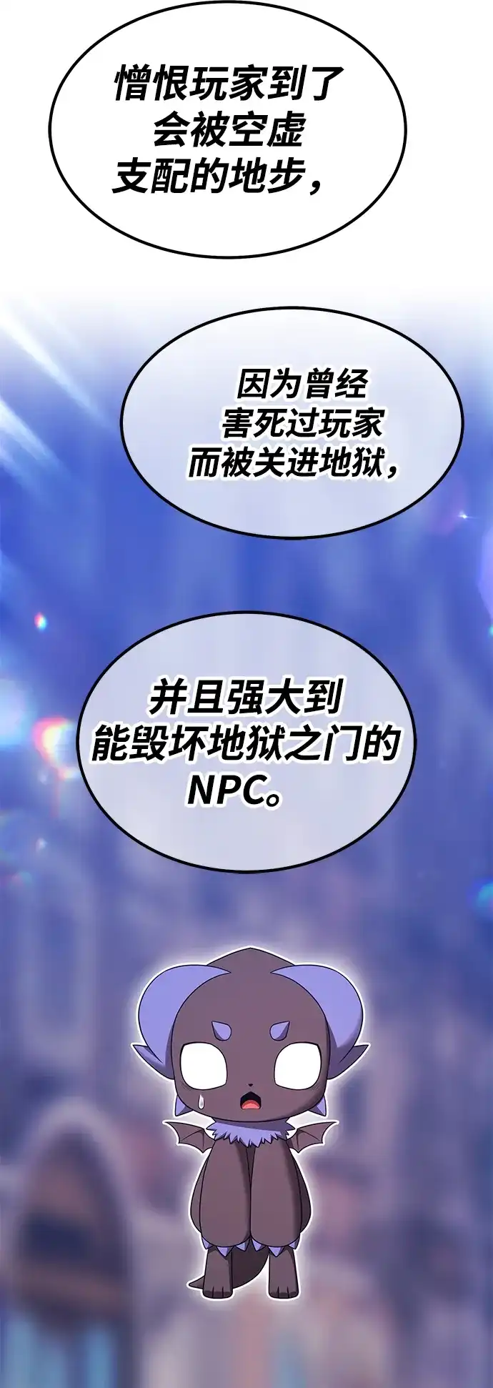第238页