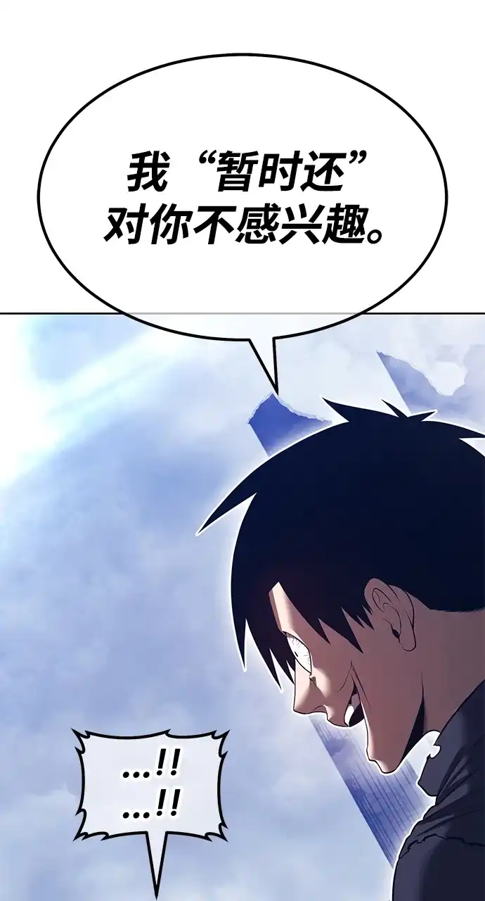 第538页
