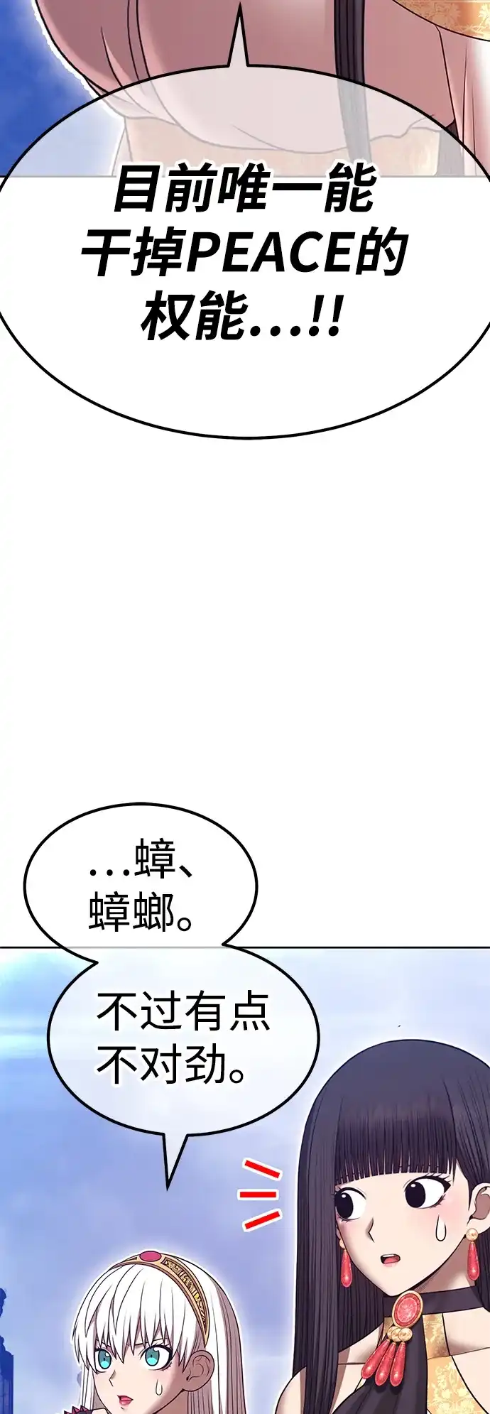 第770页