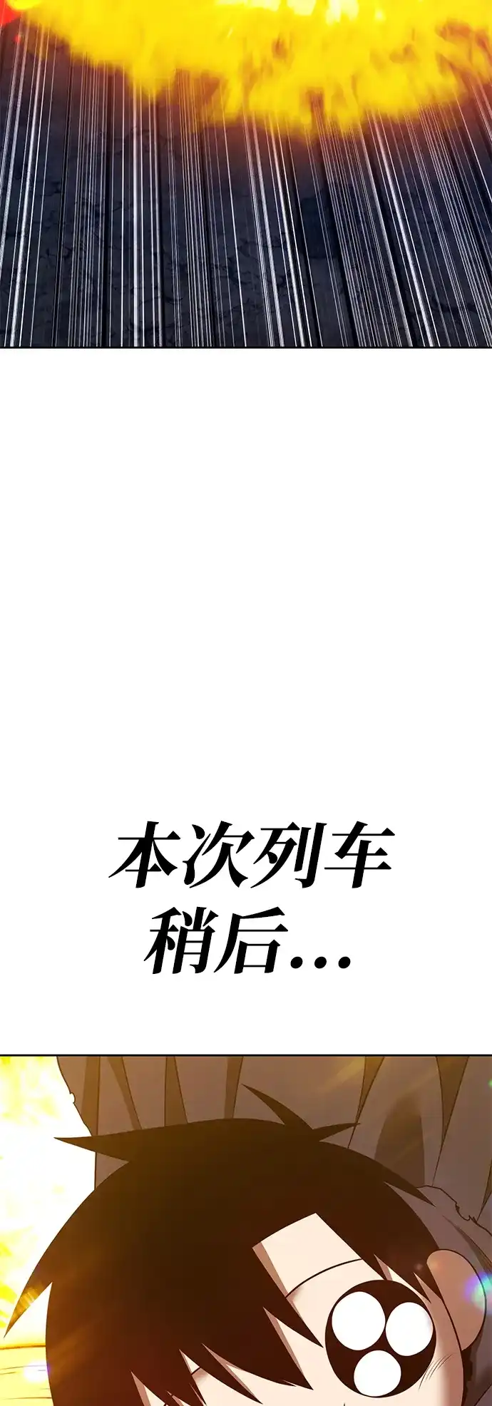 第874页