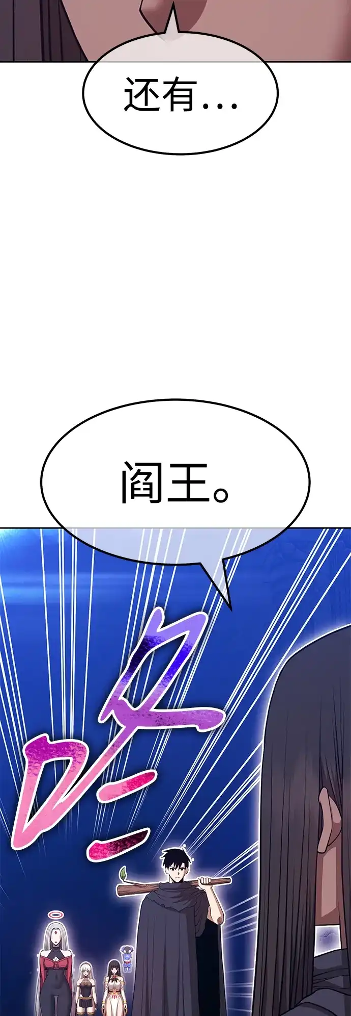 第290页