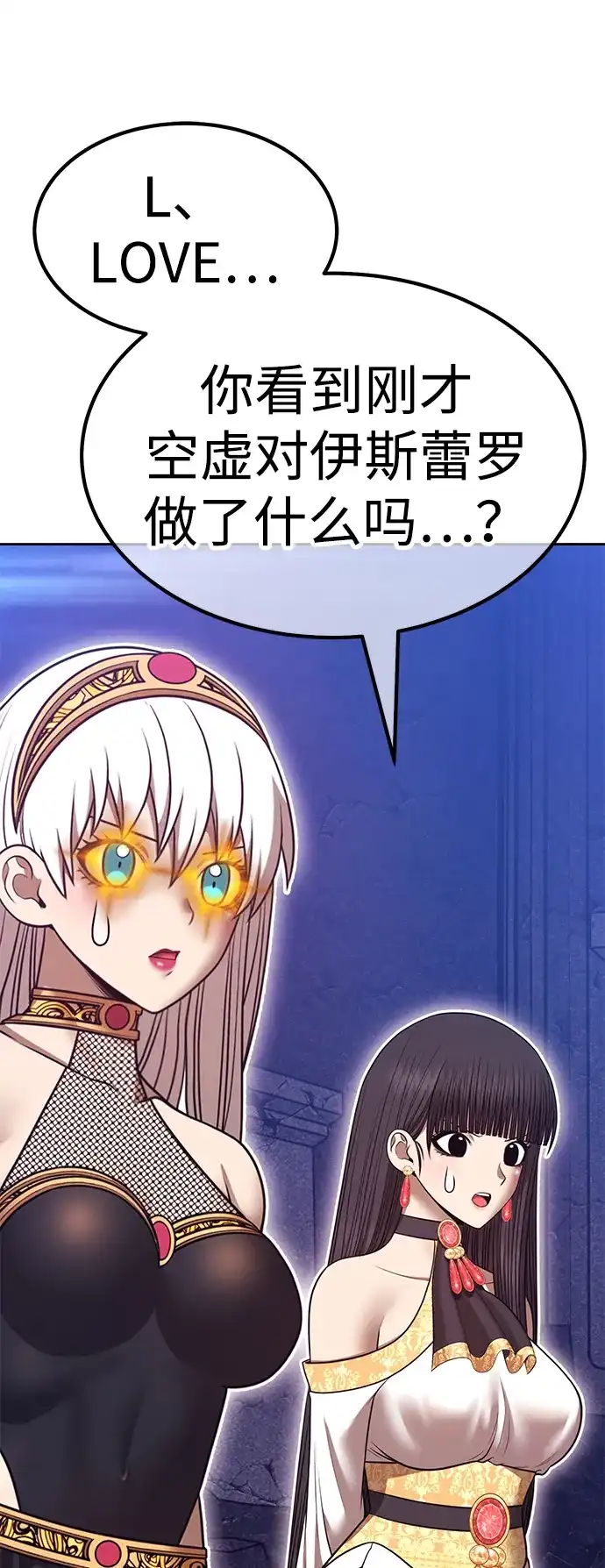 第350页