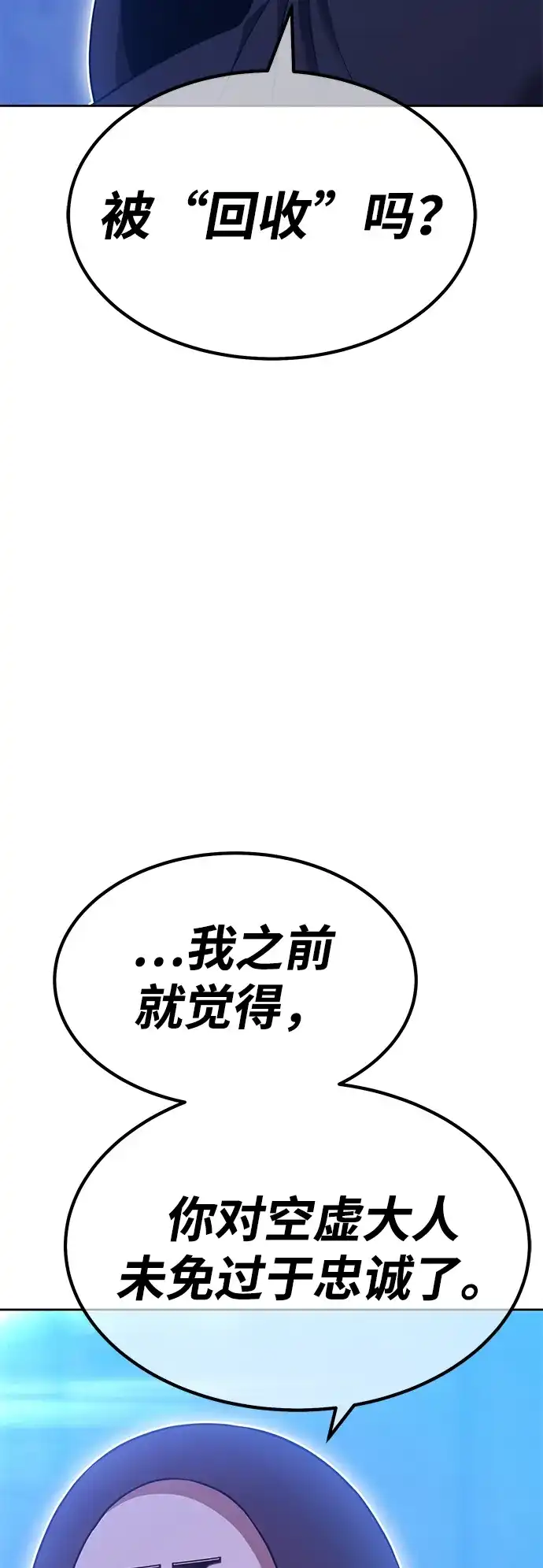 第427页