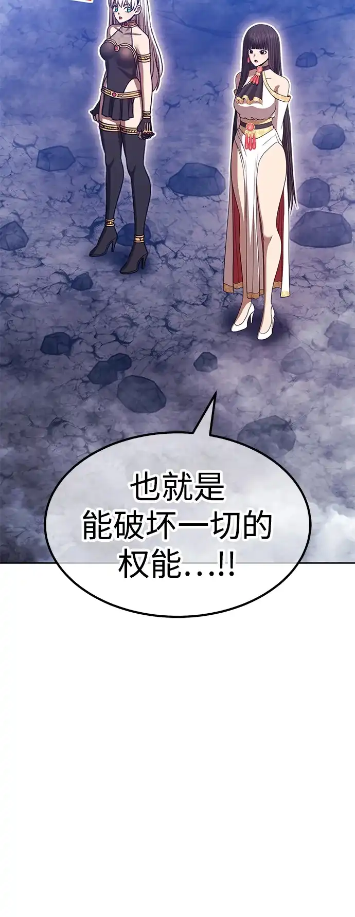 第755页