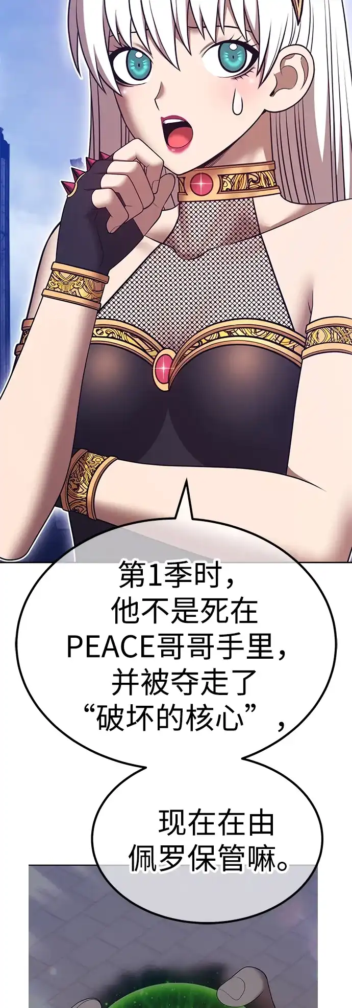 第779页