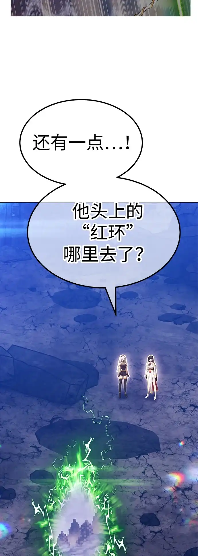 第791页