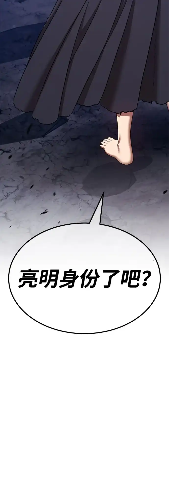 第561页
